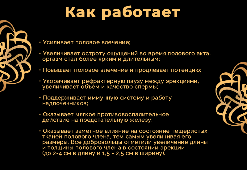 Как работает Alfa Play Как работает Alfa Play