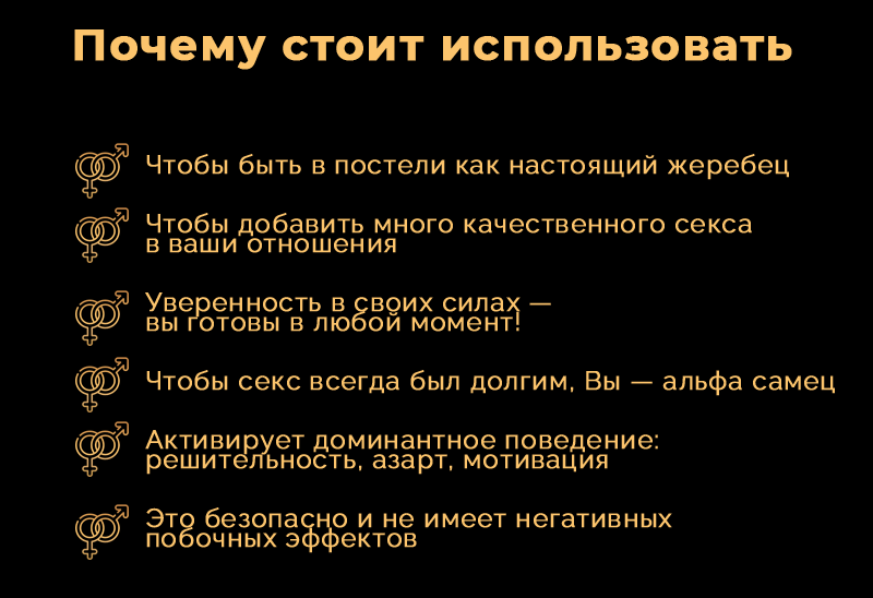 Результаты применения Alfa Play Результаты применения Alfa Play