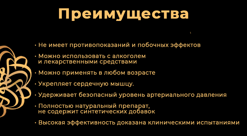 Сравнение Alfa Play с аналогами Сравнение Alfa Play с аналогами